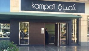 Kampai