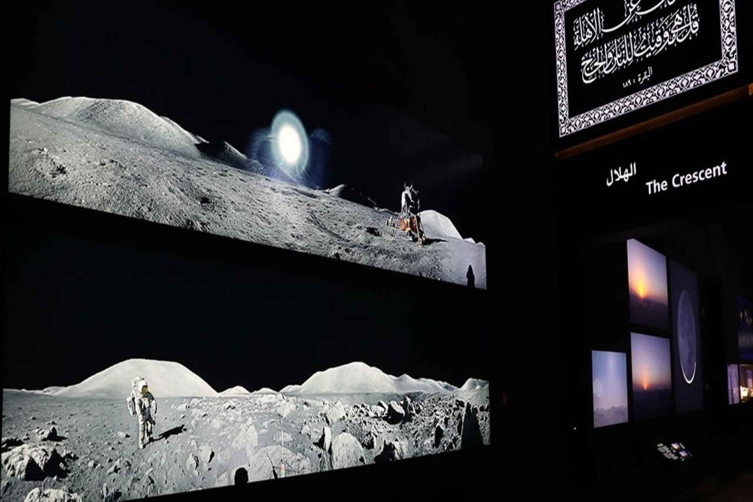 Makkah Clock Tower Museum: General Entry Ticket