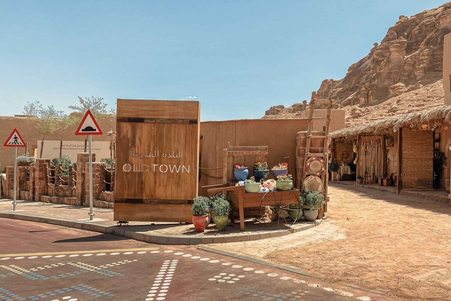 Billet d'entrée pour la vieille ville