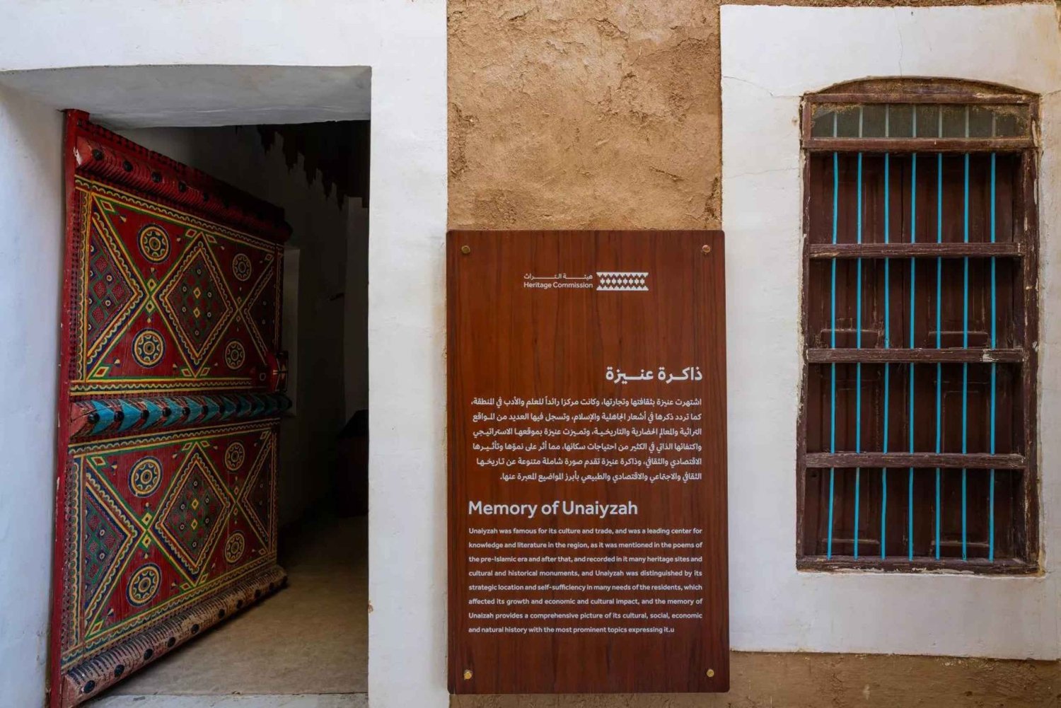 Qassim Heritage Tour: Culture, Markets & Traditions