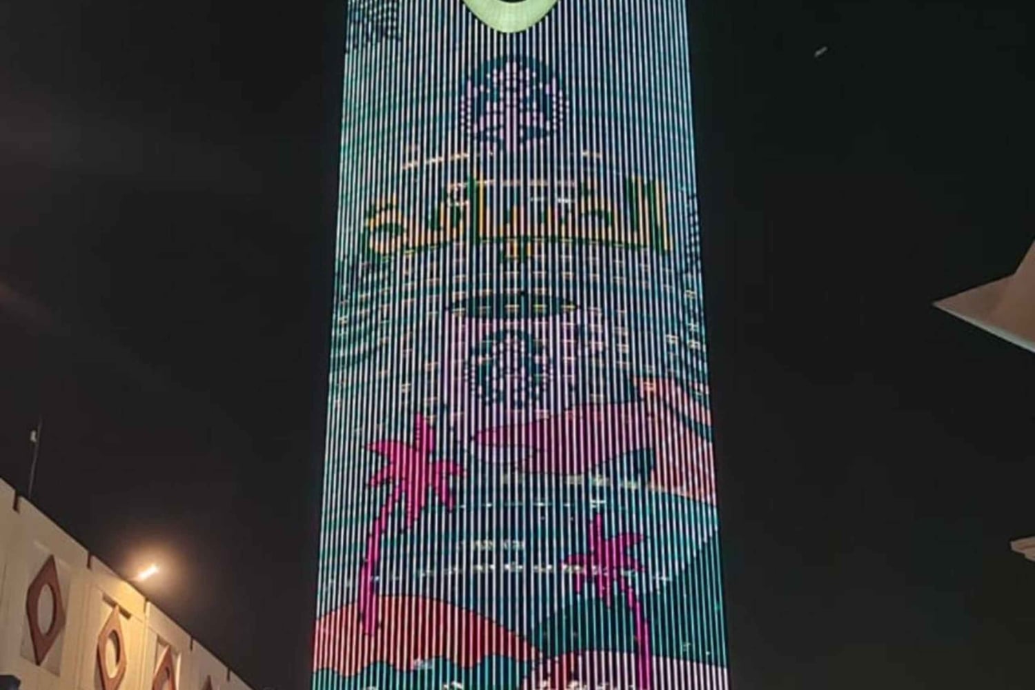 Riad: 2 päivän kaupunkikierros lounaalla