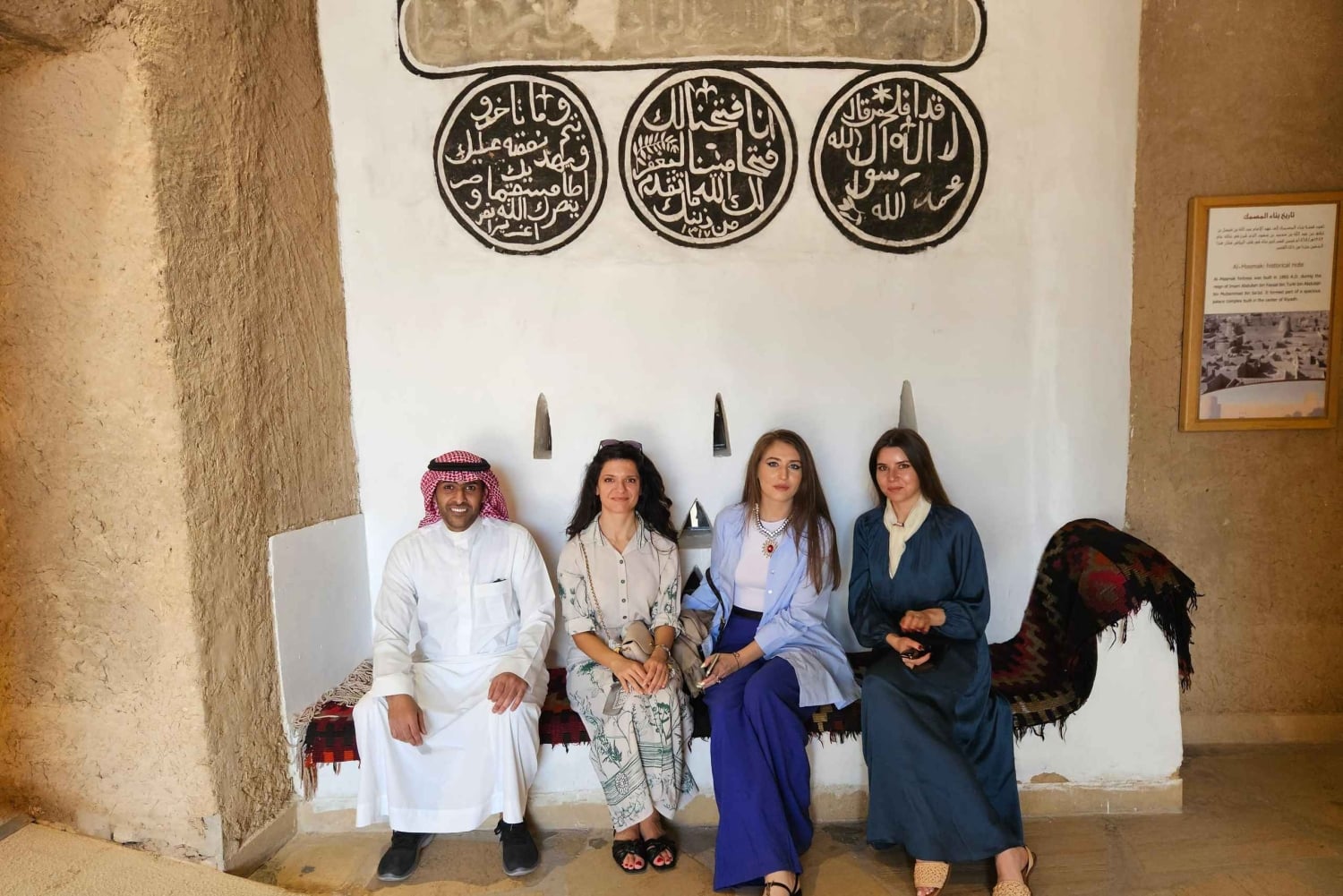 Riad: Diriyah, AL Masmak, AL Murabba Tour, „Unsere Geschichte“