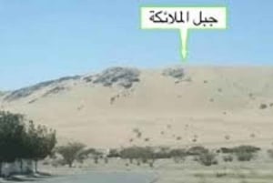 Voyage à Badr