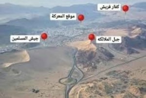 Voyage à Badr