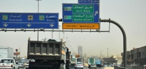 Driving and Drivers' Licences