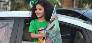 Saudi National Day (Blue Abaya Photography)