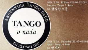 Tango O Nada