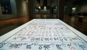 New York Times recommend Seoul for 2015