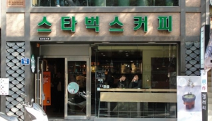 Do the cheap touristy stuff