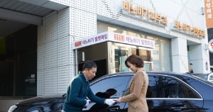 BANOBAGI Plastic Surgery