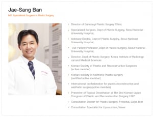 BANOBAGI Plastic Surgery