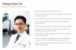 BANOBAGI Plastic Surgery