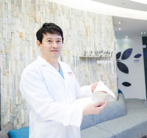 BANOBAGI Plastic Surgery