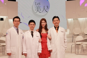 BANOBAGI Plastic Surgery