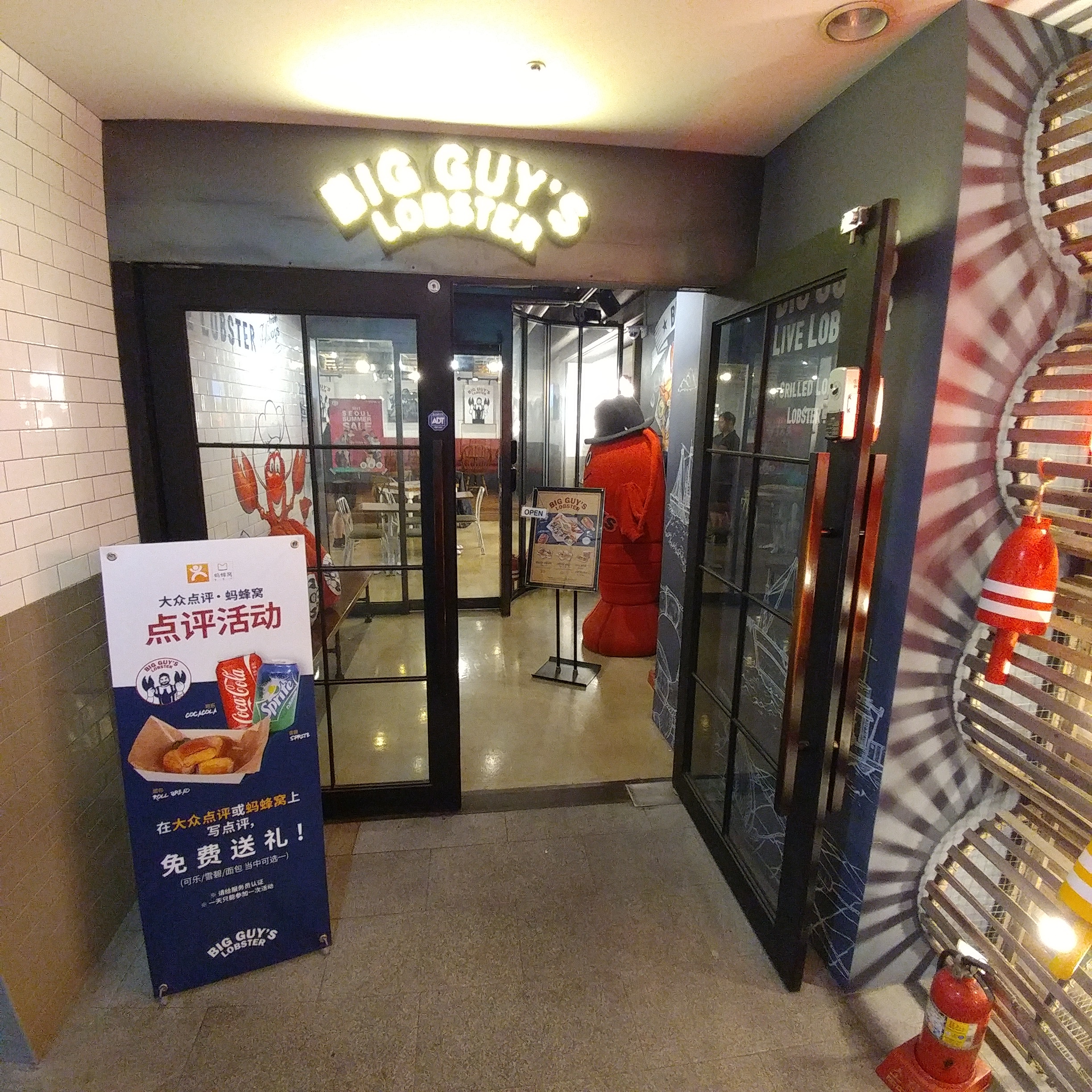 Big Guy's Lobster in Seoul My Guide Seoul
