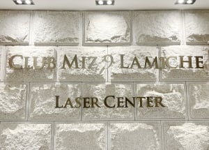 Club Miz Lamiche Clinic
