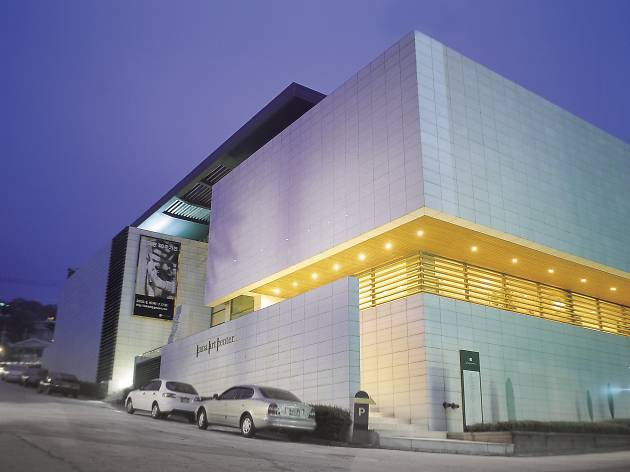 Gana Art Center