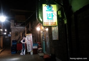Weird and Wonderful places to eat