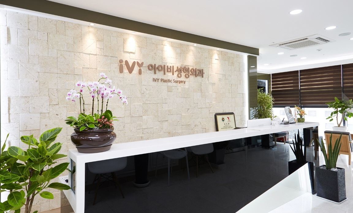 IVY Plastic Surgery in Seoul | My Guide Seoul