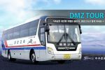 Joongang Express Tour DMZ