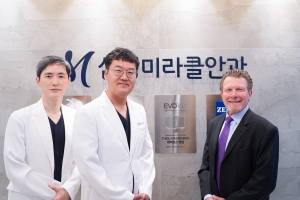 Samsung Miracle Eye Clinic