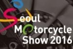 1st Seoul Motorcycle Show 2016