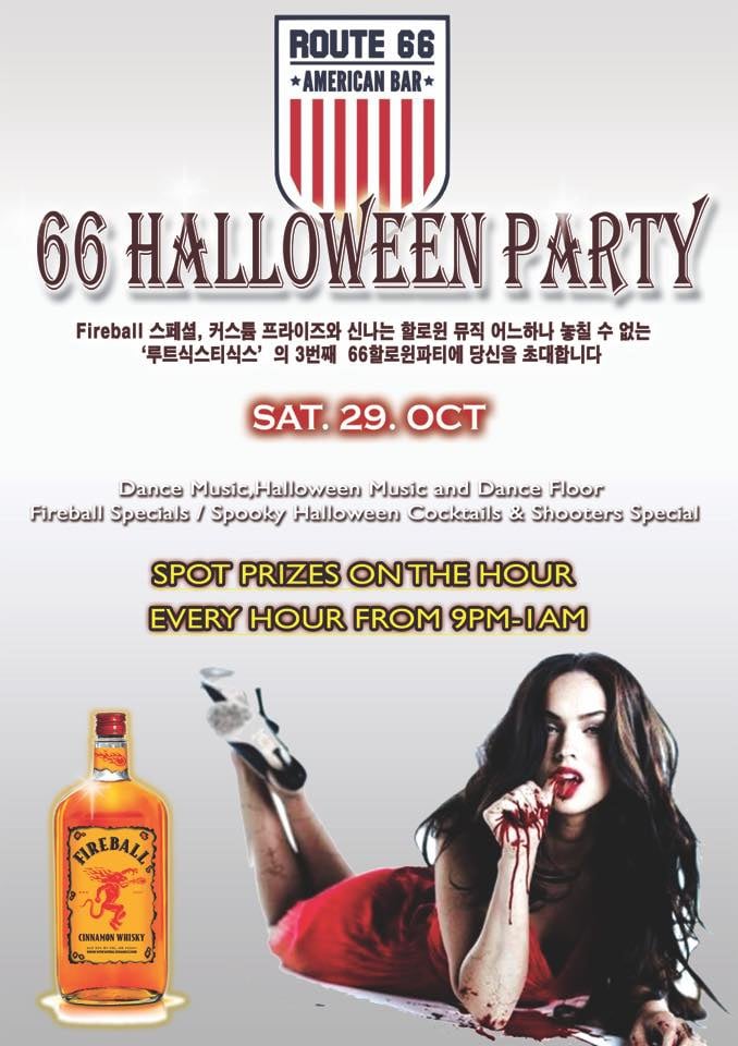 66 Halloween Party at Route 66