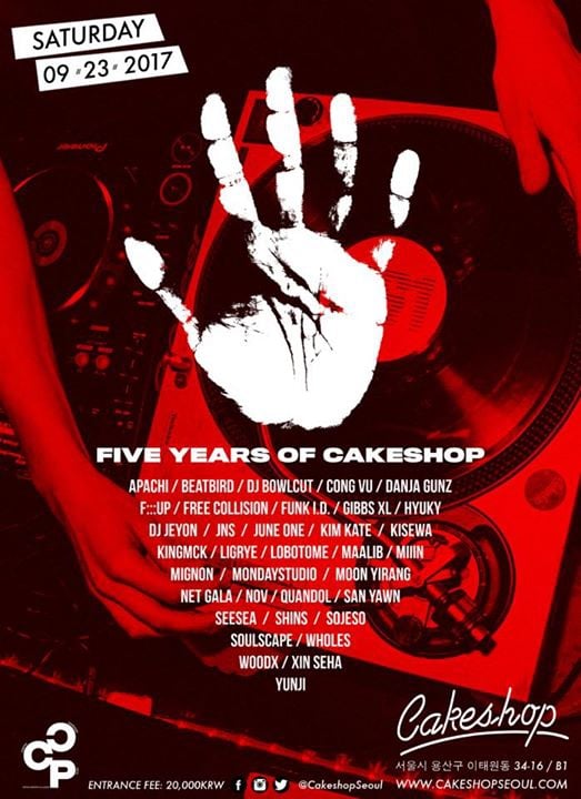 Cakeshop 5th anniversary