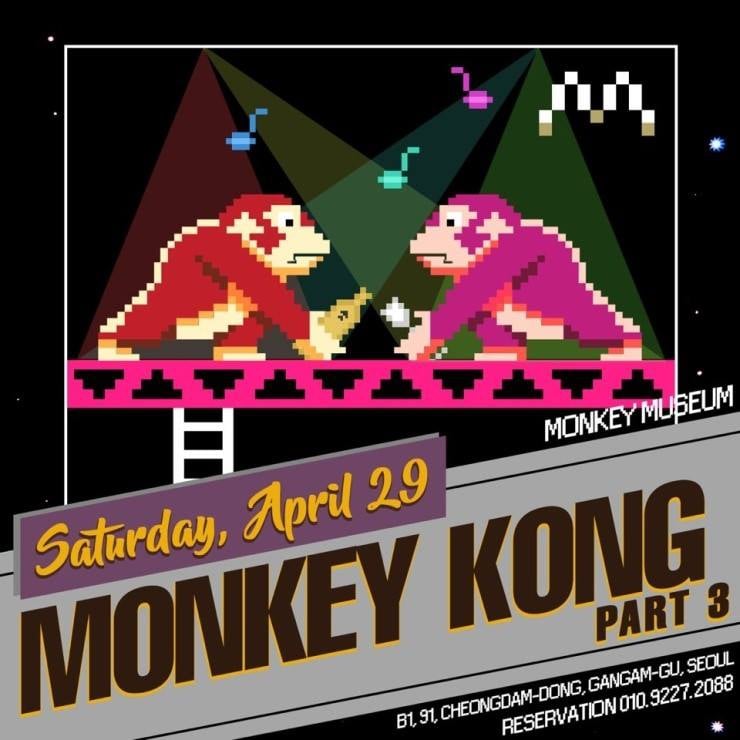 Monkey Kong Part.3