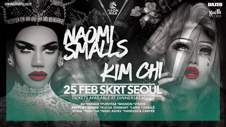 NEON MILK ∆ Kim Chi X Naomi Smalls Edition