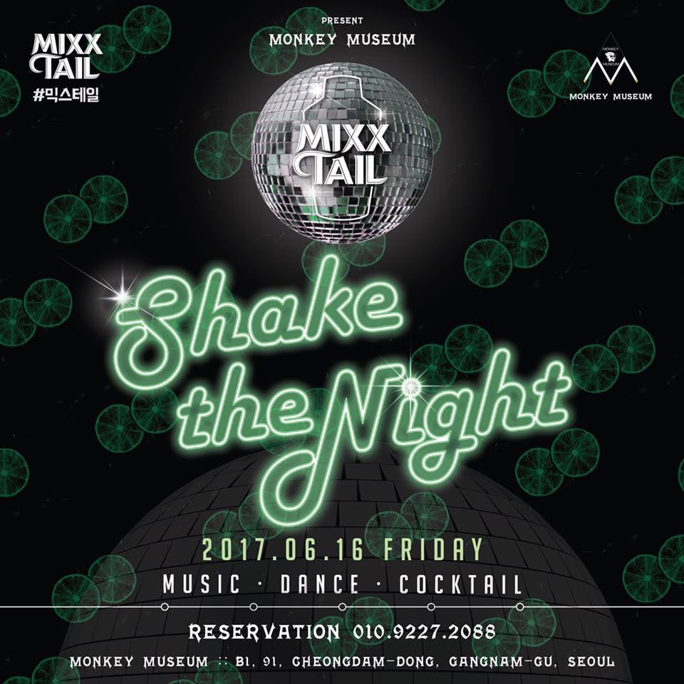 SHAKE THE NIGHT