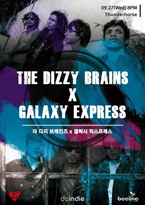 The Dizzy Brains X Galaxy Express