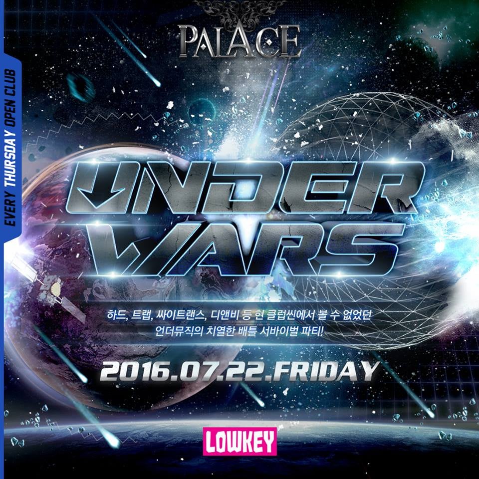 UNDER WARS Vol.1 : lowkey presents