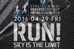 RUN ! : Sky is the limit