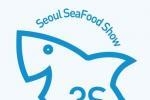 Seoul Int’l Seafood Show 2016