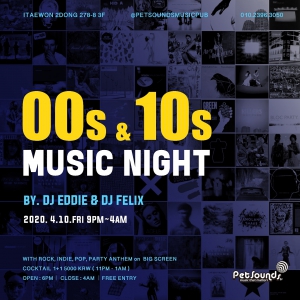 00's and 10's Night @ Pet sounds
