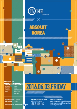 ABSOLUT KOREA Limited' PARTY with B ONE Lounge