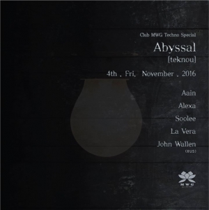 Abyssal [teknou]