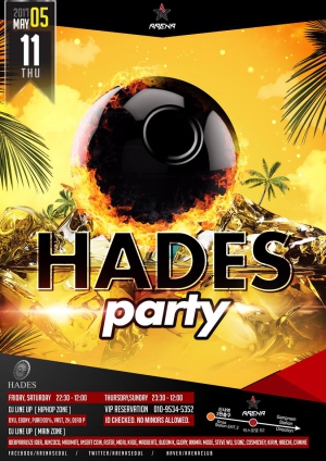 HADES PARTY