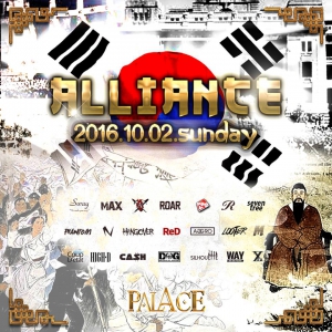 Alliance at Club Palace