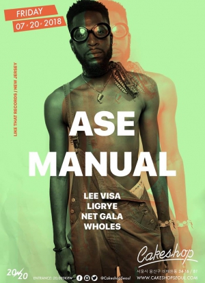 Ase Manual (Like That Records/New Jersey) at Cakeshop