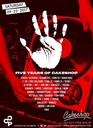 Cakeshop 5th anniversary 
