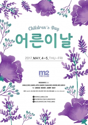 Children's Day Party at Club m2