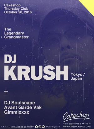 DJ Krush (Tokyo) at Cakeshop