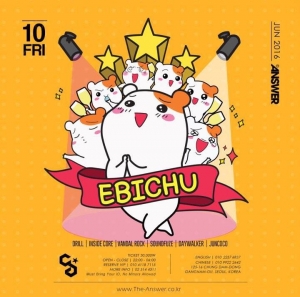 Ebichu Launching Party at Club Answer