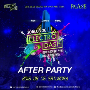 Electrodash After Party