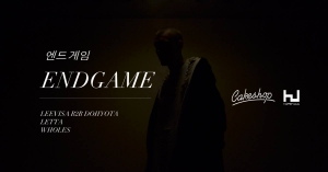 Endgame (Bala Club/Hyperdub/London) at Cakeshop