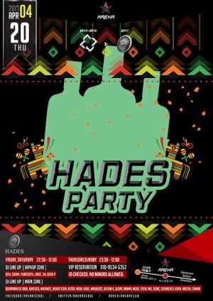HADES PARTY
