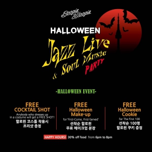 Halloween Jazz live and soul music party