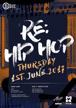 Hiphop Night this Thursday at B1